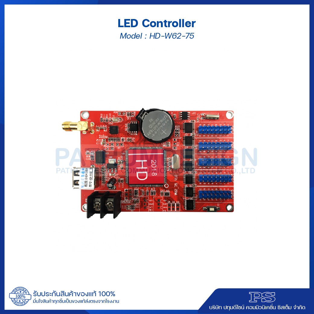 LED Controller รุ่น HD-W62-75