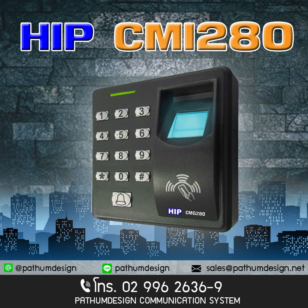 CMG280 เครื่องอ่านบัตร HIPควบคุมการเปิด ปิดประตู HIP รองรับบัตรได้ 500 ใบ รับประกัน 2 ปี CMG280 เครื่องอ่านบัตร HIPควบคุมการเปิด ปิดประตู HIP รองรับบัตรได้ 500 ใบ รับประกัน 2 ปี