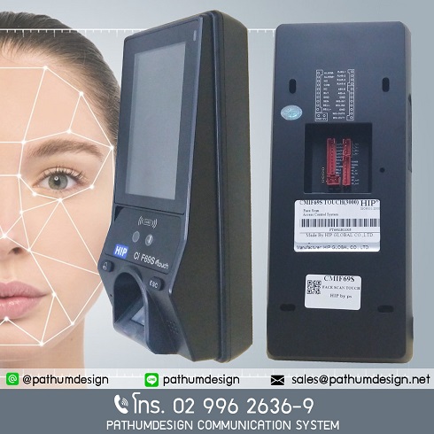 เครื่องสแกนใบหน้า HIP CiF69S Touch ราคา 9,990.- รองรับ 3000 ใบหน้า เครื่องสแกนใบหน้า HIP CiF69S Touch ราคา 9,990.- รองรับ 3000 ใบหน้า