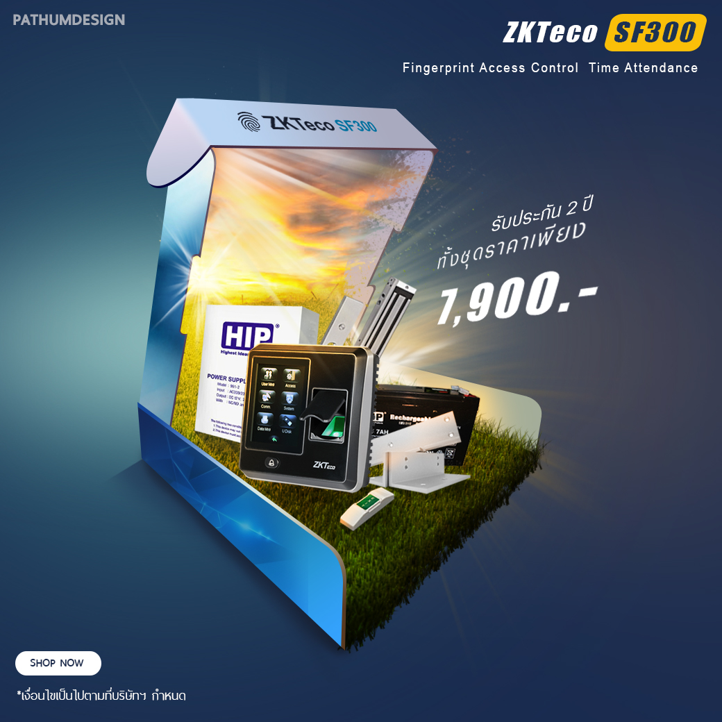 ชุดโปรโมชั่นเครื่องสแกนลายนิ้วมือ ZK-SF300 ชุดโปรโมชั่นเครื่องสแกนลายนิ้วมือ ZK-SF300