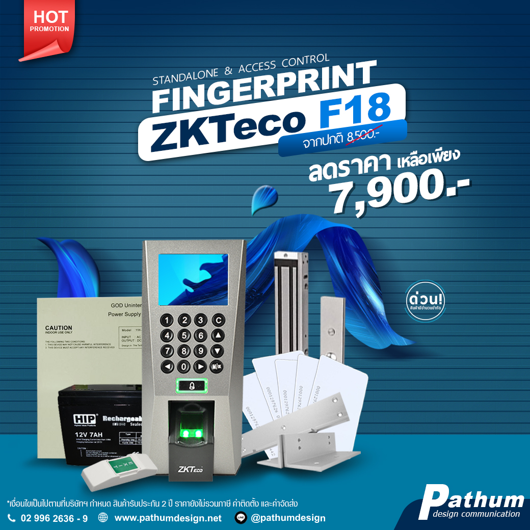 ชุดโปรโมชั่นเครื่องสแกนลายนิ้วมือ ZK-F18 ใช้บัตรได้เลยไม่ต้องเพิ่ม Option!! ชุดโปรโมชั่นเครื่องสแกนลายนิ้วมือ ZK-F18 ใช้บัตรได้เลยไม่ต้องเพิ่ม Option!!