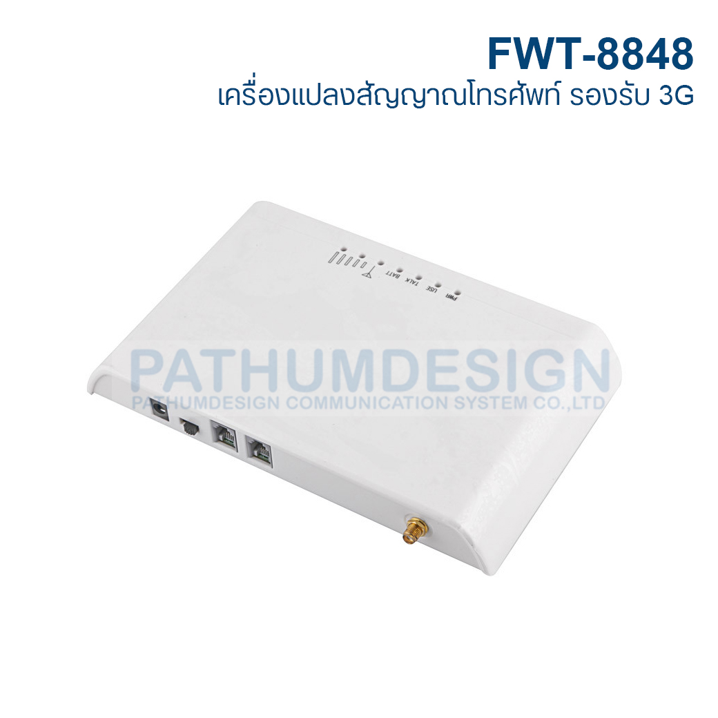 pathumdesign