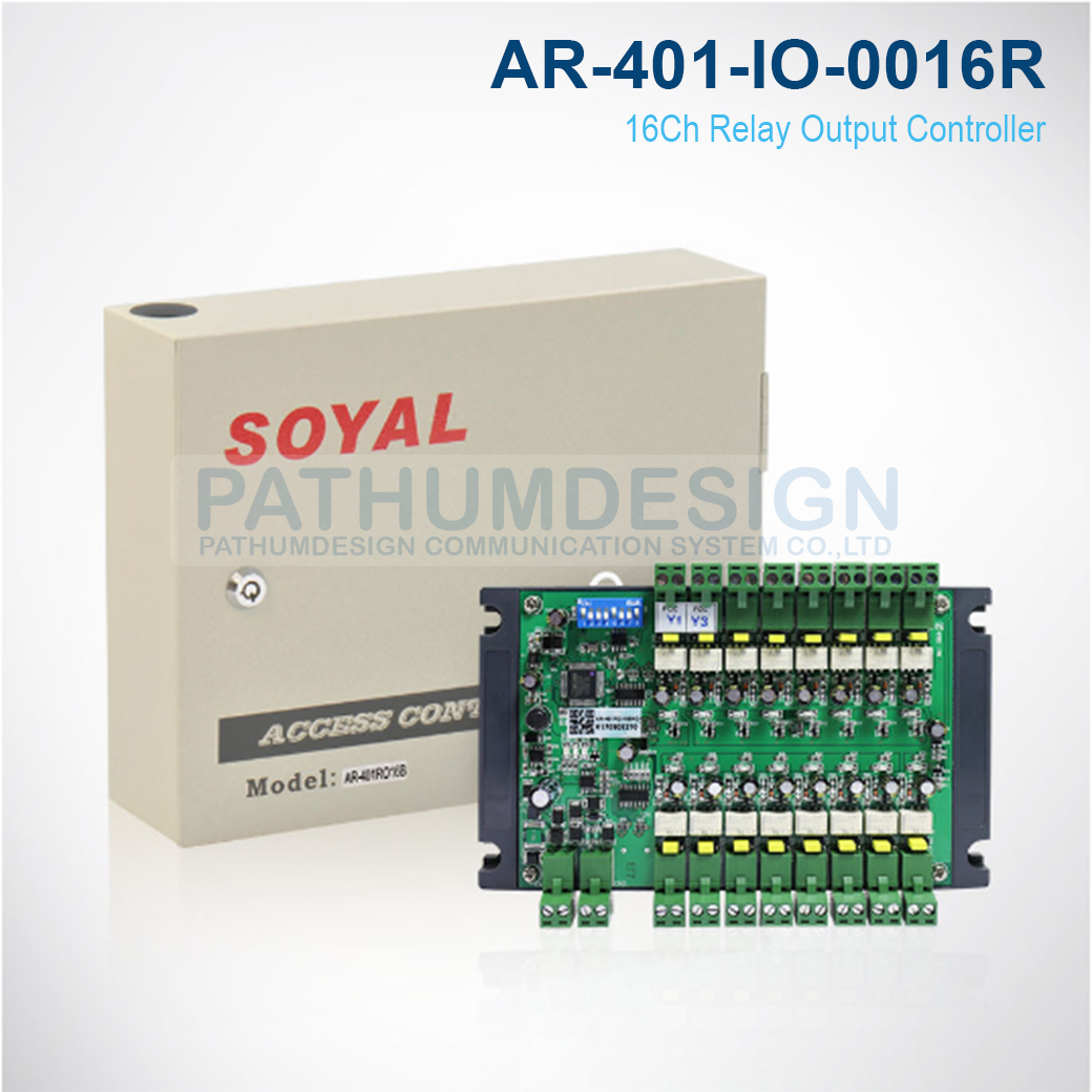 Soyal รุ่น AR-401-IO-0016R คีย์การ์ดควบคุมลิฟท์ ตู้คอนโทลควบคุมลิฟท์ 16 รีเลย์ (คุมลิฟท์, ตู้ไปรษณีย์)