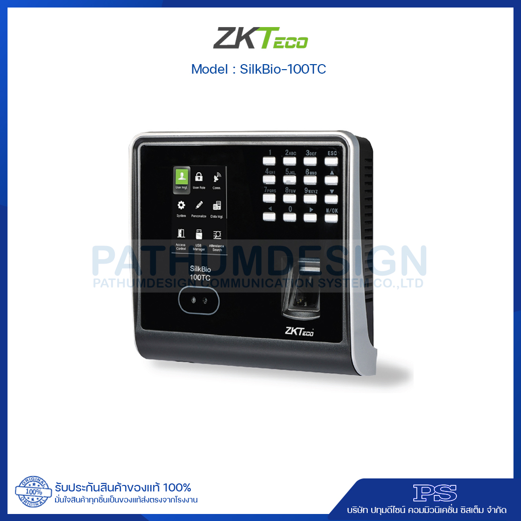 ZKTeco รุ่น SilkBio-100TC Face Scan เครื่องสแกนใบหน้า