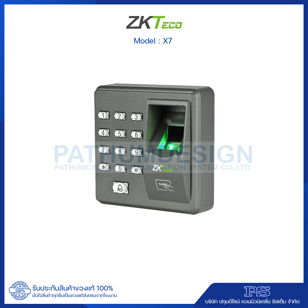 ZKTeco รุ่น  X7 Fingerprint