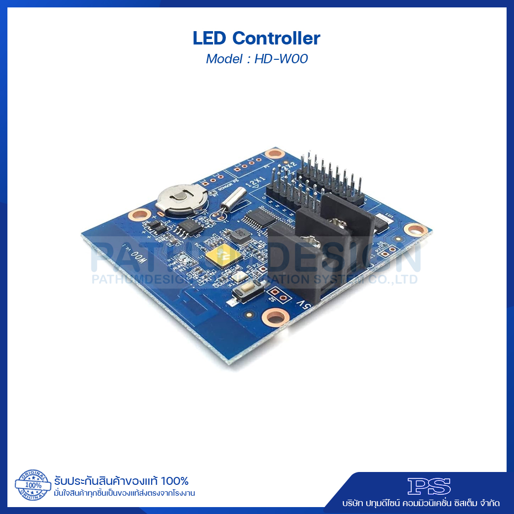 LED Controller HD-W00 ส่งข้อมูลผ่าน WiFi (สีเดียว)