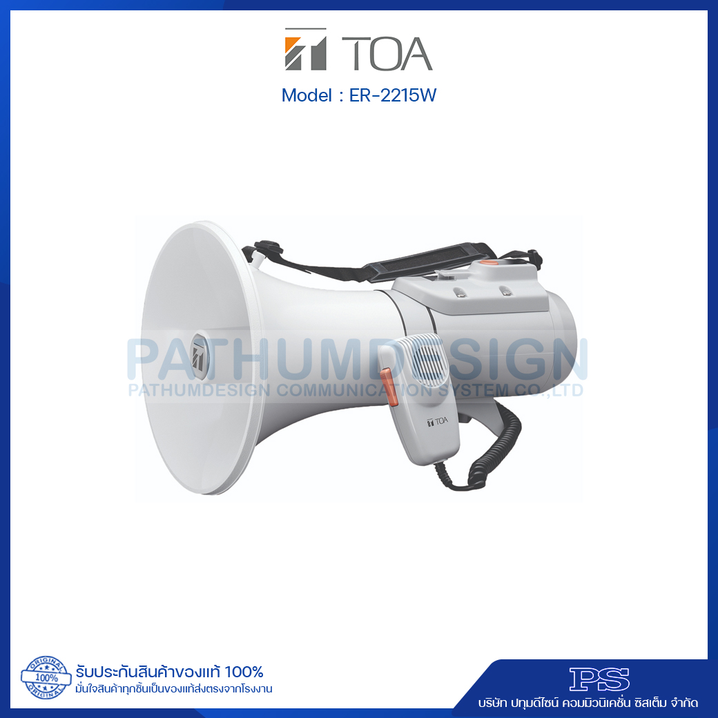TOA ER-2215W Shoulder Type Megaphone 15 W with Whistle