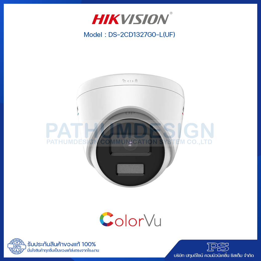 Hikvision DS-2CD1327G0-L(UF) กล้อง 2 ล้านพิกเซล มีไมค์ในตัว ภาพสี 24 ชั่วโมง