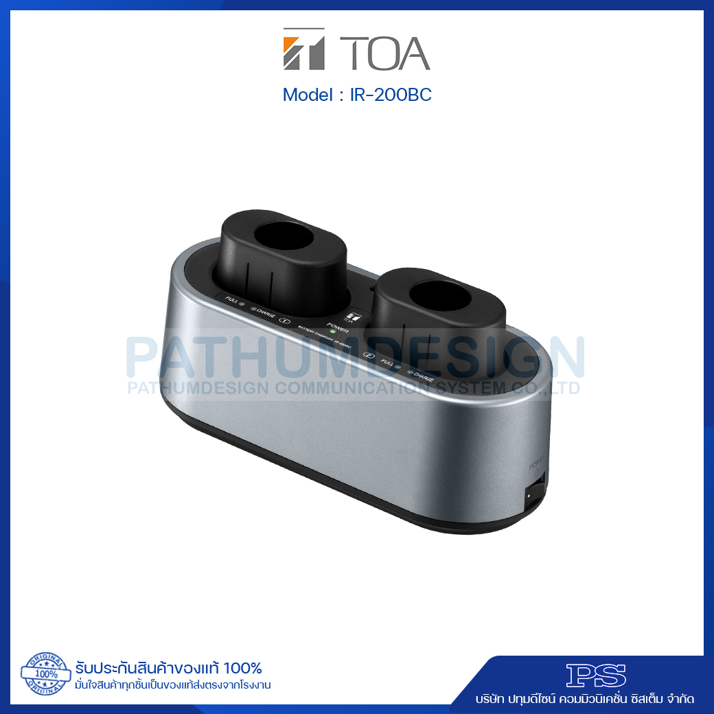 TOA IR-200BC CE Battery Charger