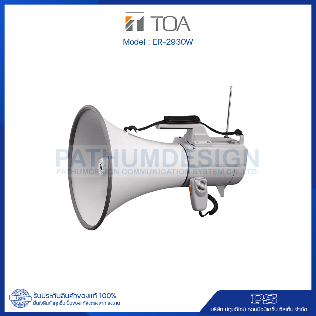 TOA ER-2930W Shoulder Type Megaphone 30W with Whistle