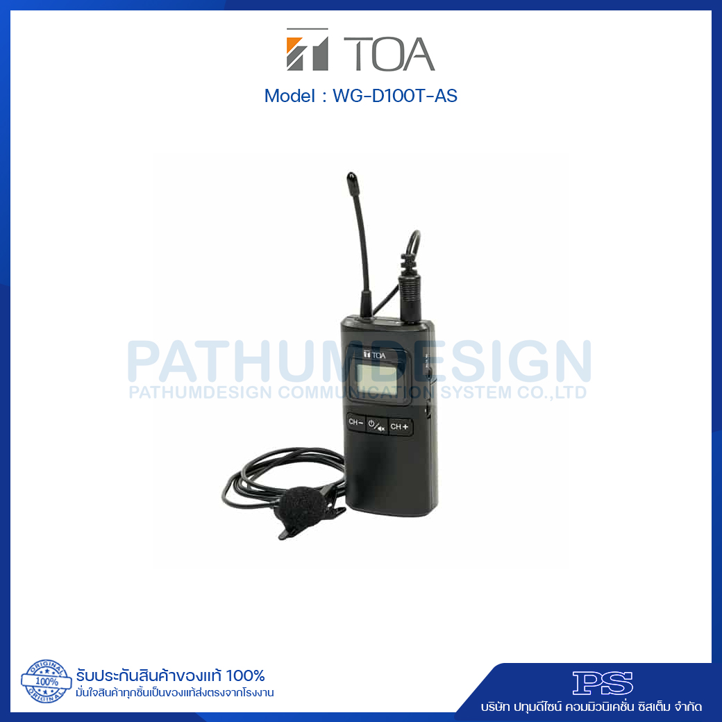 TOA WG-D100T-AS Digital Wireless Guide Transmitter