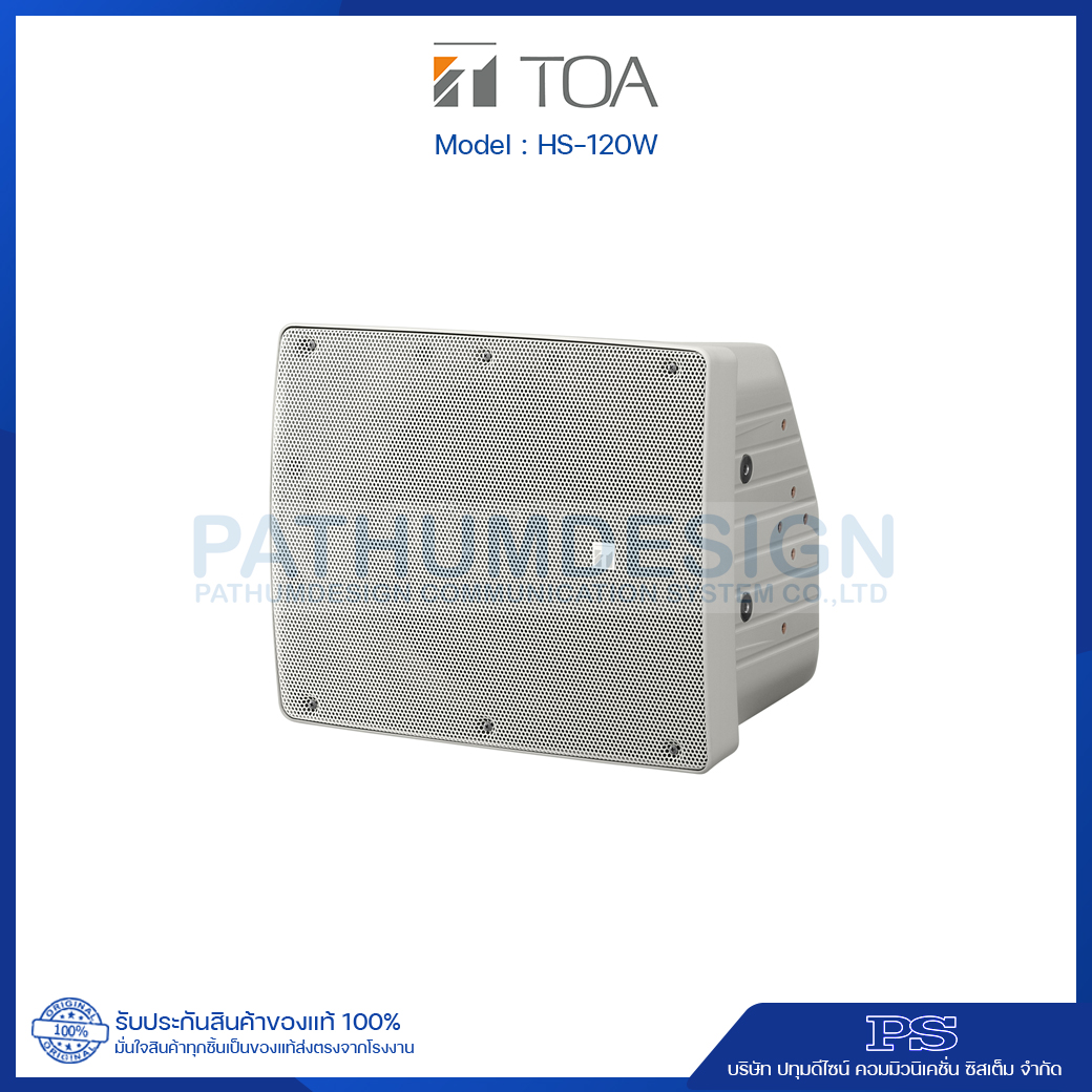 TOA HS-120W Coaxial Array Speaker System