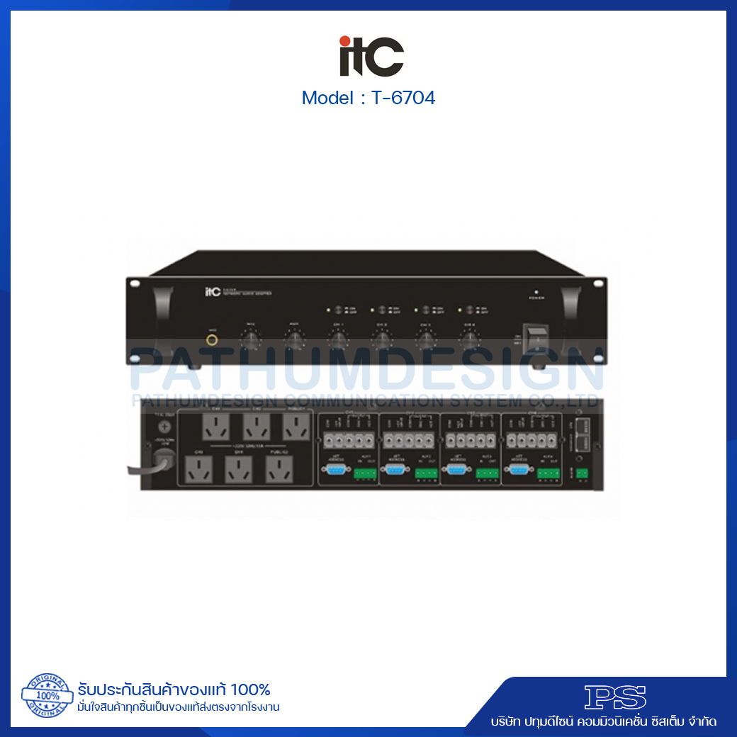 ITC T-6704 IP network audio system