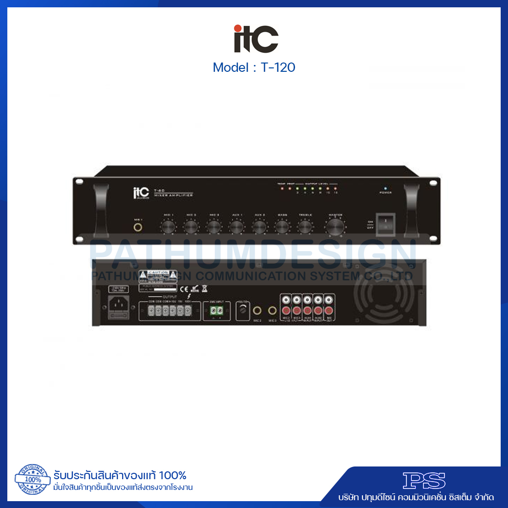 ITC T-120 120W, RMS Mixer Amplifier, 3 mic, 2 aux, 100V/70V and 4-16 ohms