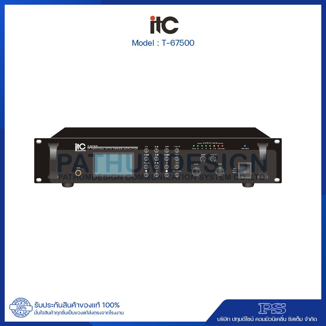ITC T-67500 Rack Mount Network Adapter with 500W, Amplifier