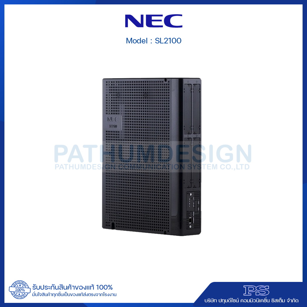 ตู้สาขาโทรศัพท์ NEC รุ่น SL2100 ขนาด 3 สายนอก 8 สายใน ขยายได้ 112 คู่สายภายใน