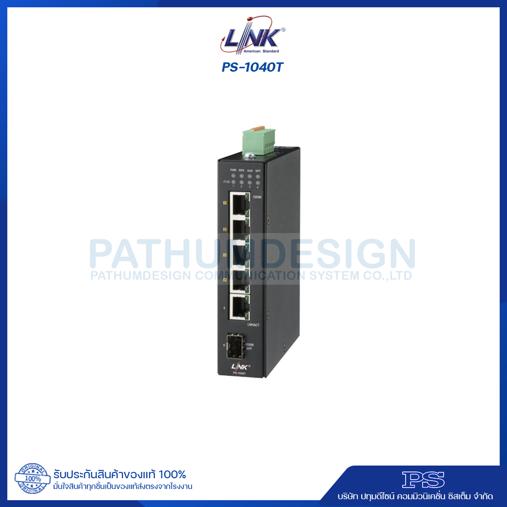 PoE Industrial Switch