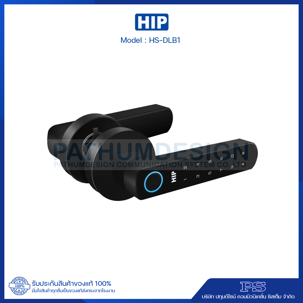HIP Hotel Lcok Smart Home รุ่น HS-DLB1
