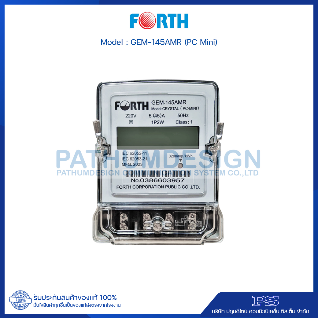 มิเตอร์ไฟฟ้า อีเล็คทรอนิคส์ ดิจิตอล FORTH รุ่น AMR145 (PC-MINI)