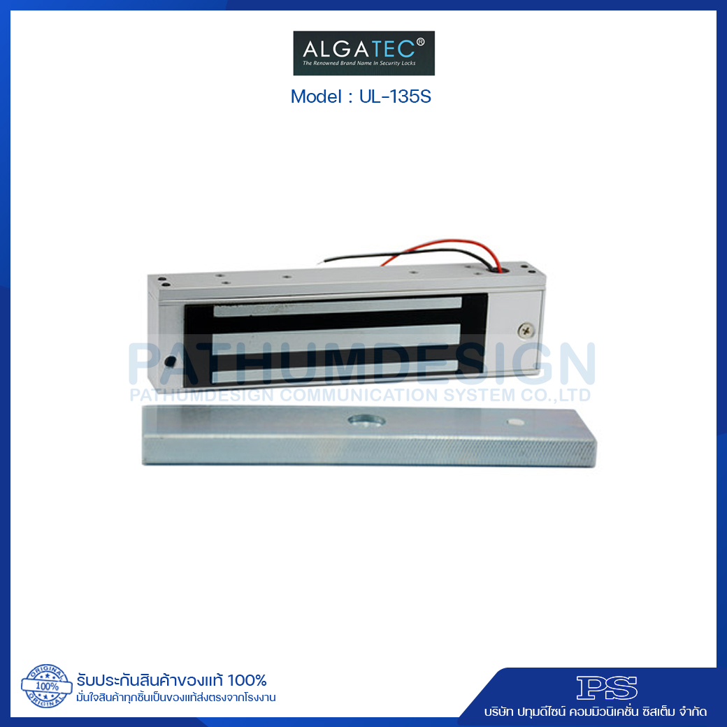 Algatec รุ่น UL135-S ELICTRIC LOCK 300lbs holding force Algatec รุ่น UL135-S ELICTRIC LOCK 300lbs holding force