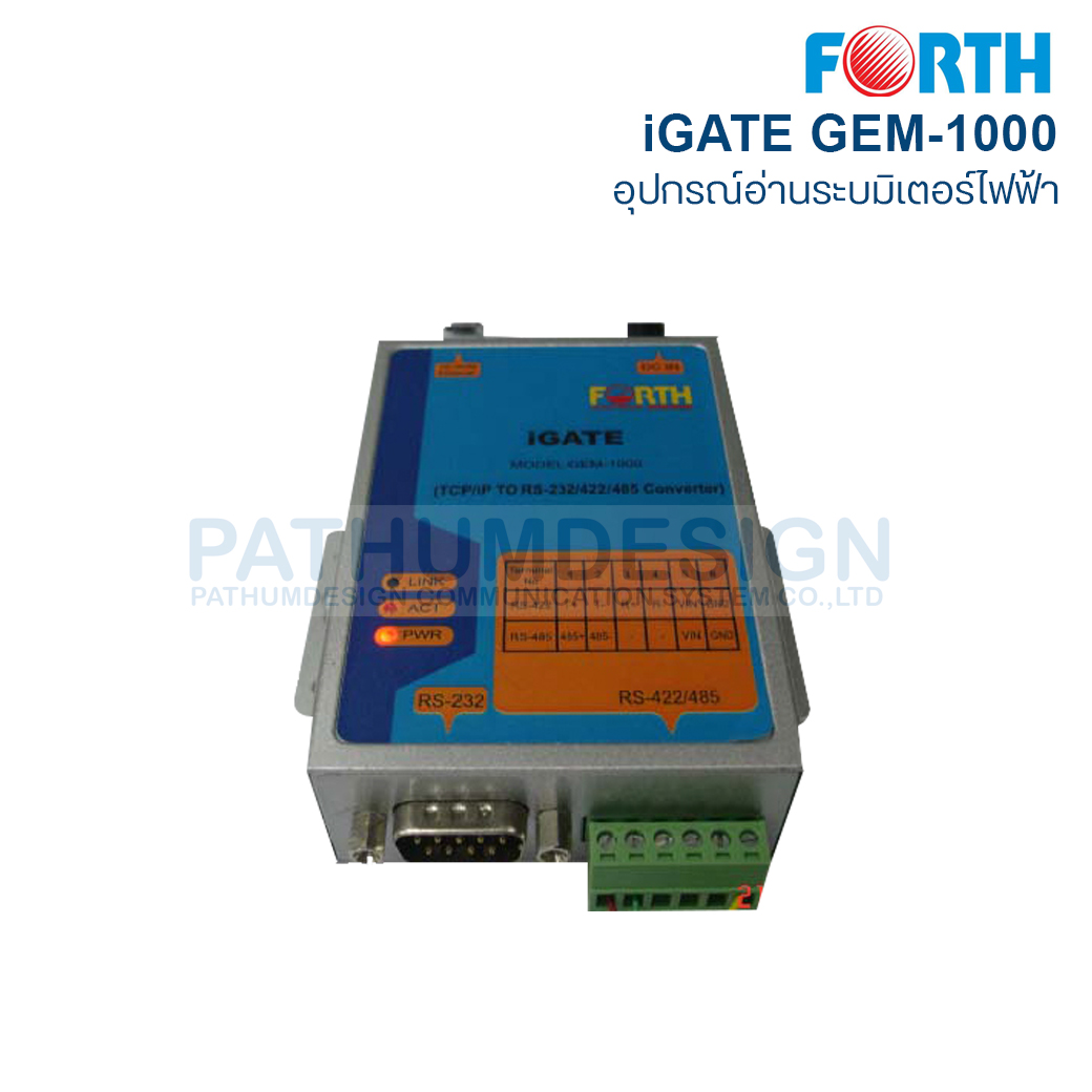 อุปกรณ์ iGATE FORTH รุ่น GEM-1000 สำหรับระบบอ่านมิเตอร์ไฟฟ้าอัตโนมัติ อุปกรณ์ iGATE FORTH รุ่น GEM-1000 สำหรับระบบอ่านมิเตอร์ไฟฟ้าอัตโนมัติ