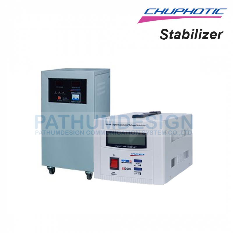 เครื่องป้องกันไฟเกินไฟตก Chuphotic Automatic Voltage Stabilizer เครื่องป้องกันไฟเกินไฟตก Chuphotic Automatic Voltage Stabilizer