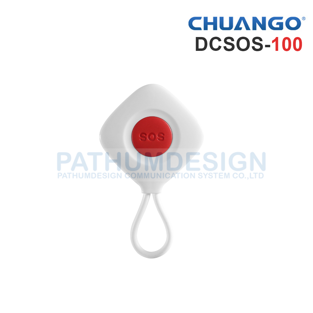 อุปกรณ์แจ้งเหตุเตือนภัย ยี่ห้อ CHUANGO รุ่น DCSOS100 Panic Button อุปกรณ์แจ้งเหตุเตือนภัย ยี่ห้อ CHUANGO รุ่น DCSOS100 Panic Button