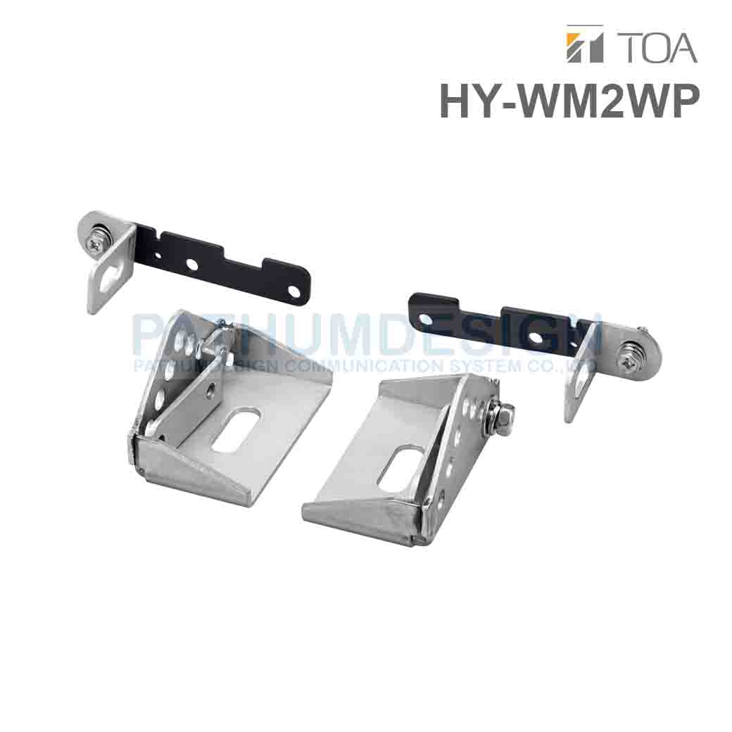 TOA HY-WM2WP Mounting Bracket