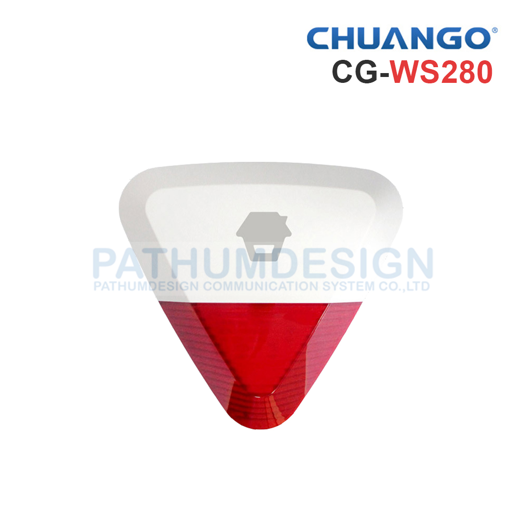 อุปกรณ์แจ้งเหตุเตือนภัย ยี่ห้อ CHUANGO รุ่น CG-WS280 Wireless Siren อุปกรณ์แจ้งเหตุเตือนภัย ยี่ห้อ CHUANGO รุ่น CG-WS280 Wireless Siren