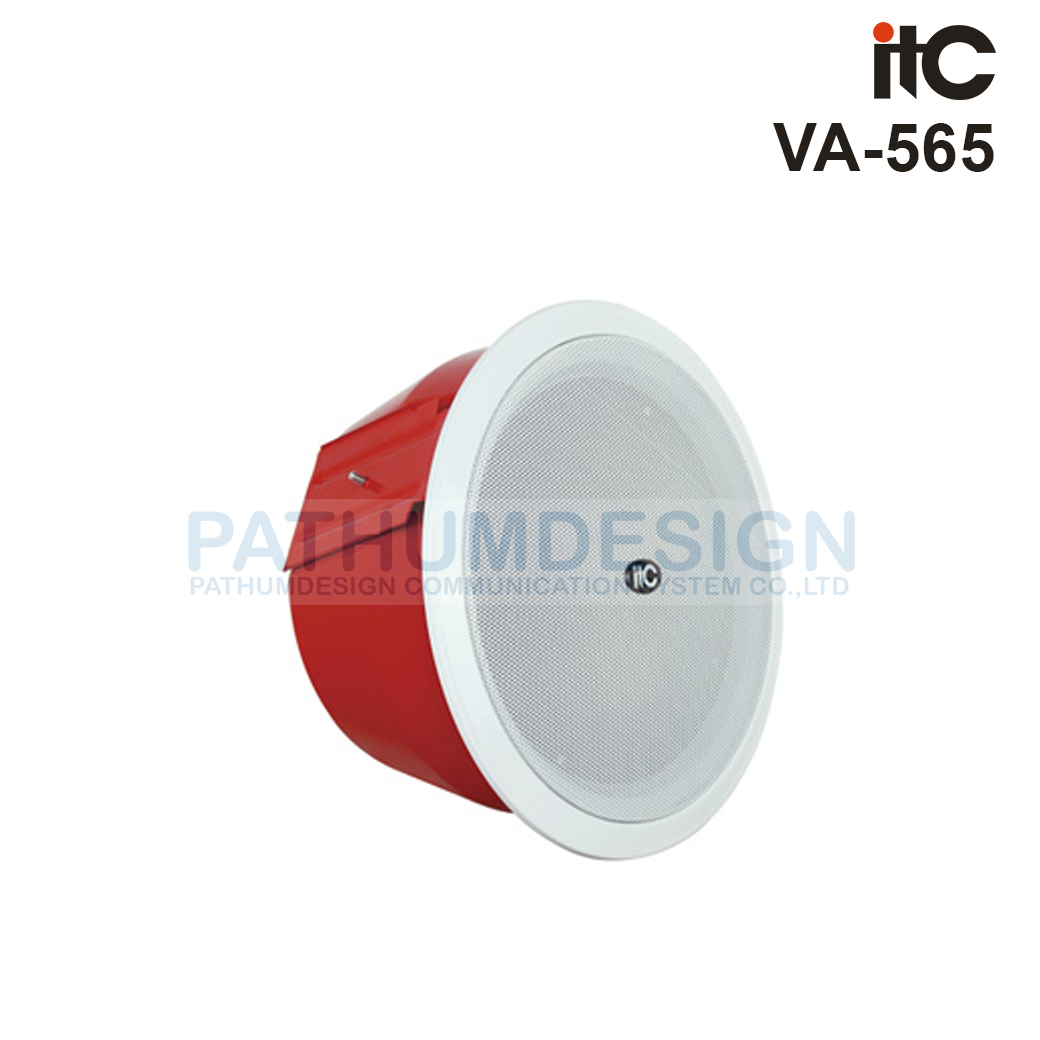 ITC VA-565 Fireproof Ceiling Speaker ITC VA-565 Fireproof Ceiling Speaker