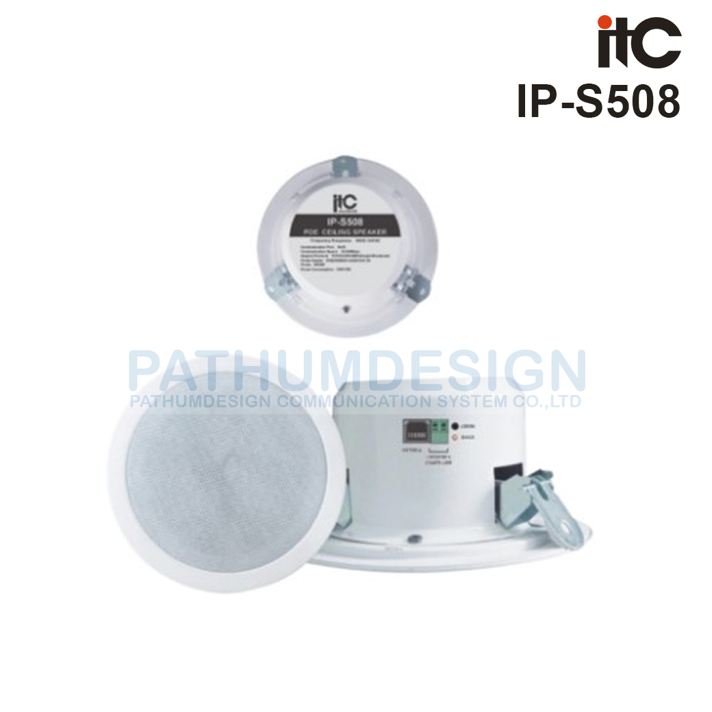 ITC IP-S508 POE Ceiling Speaker ITC IP-S508 POE Ceiling Speaker