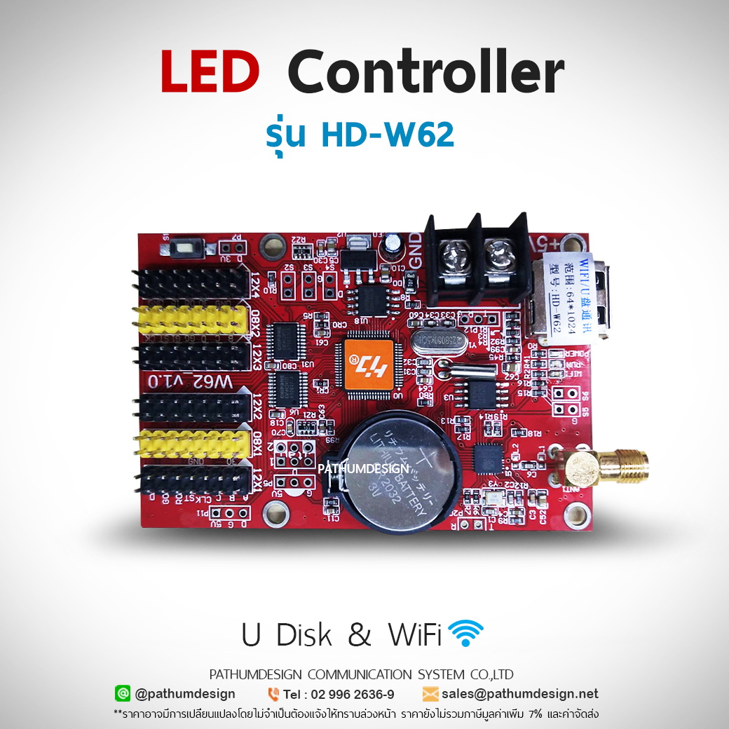LED Controller รุ่น HD-W62 LED Controller รุ่น HD-W62