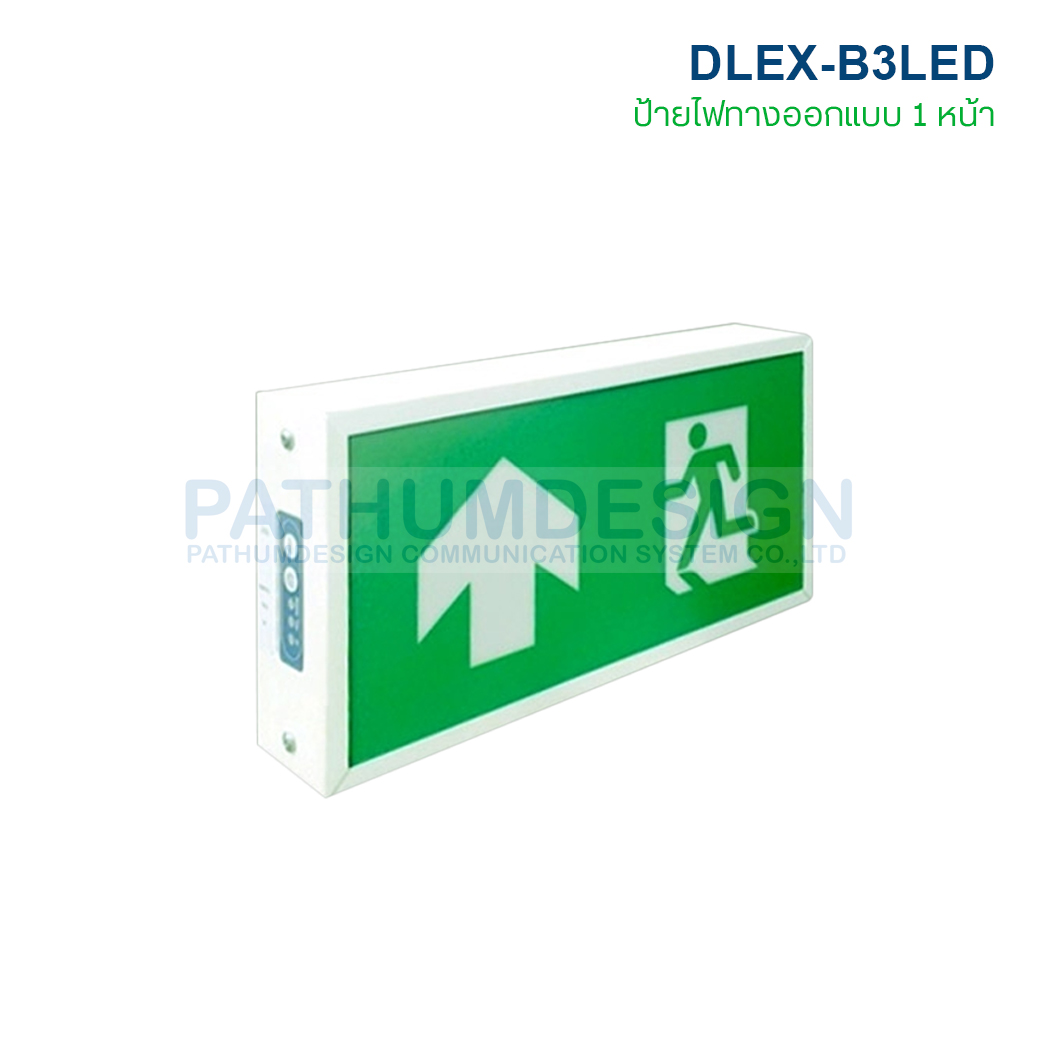 DLEX-B3LED ป้ายไฟ ทางออกฉุกเฉิน Exit Emergency Light DLEX-B3LED ป้ายไฟ ทางออกฉุกเฉิน Exit Emergency Light