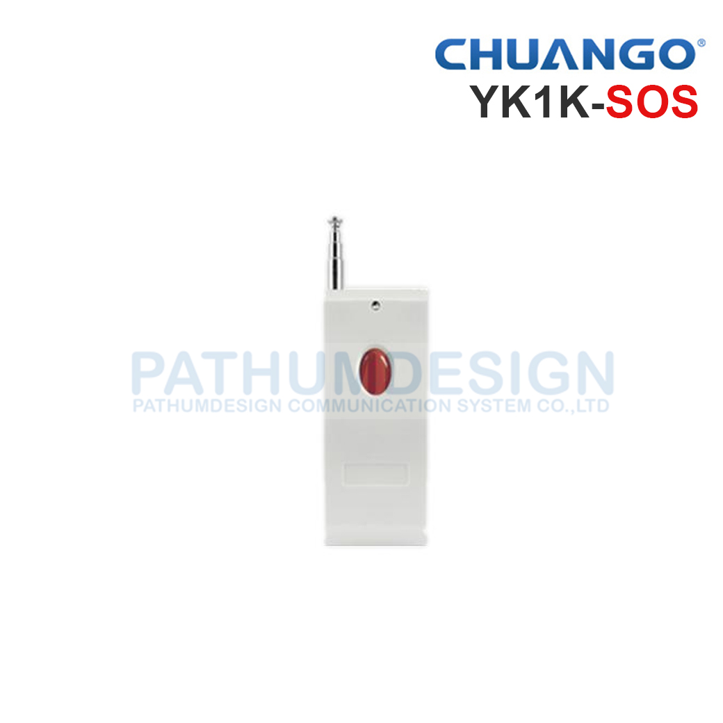 อุปกรณ์แจ้งเหตุเตือนภัย ยี่ห้อ CHUANGO รุ่น YK1K-SOS Long Distance Panic Button อุปกรณ์แจ้งเหตุเตือนภัย ยี่ห้อ CHUANGO รุ่น YK1K-SOS Long Distance Panic Button