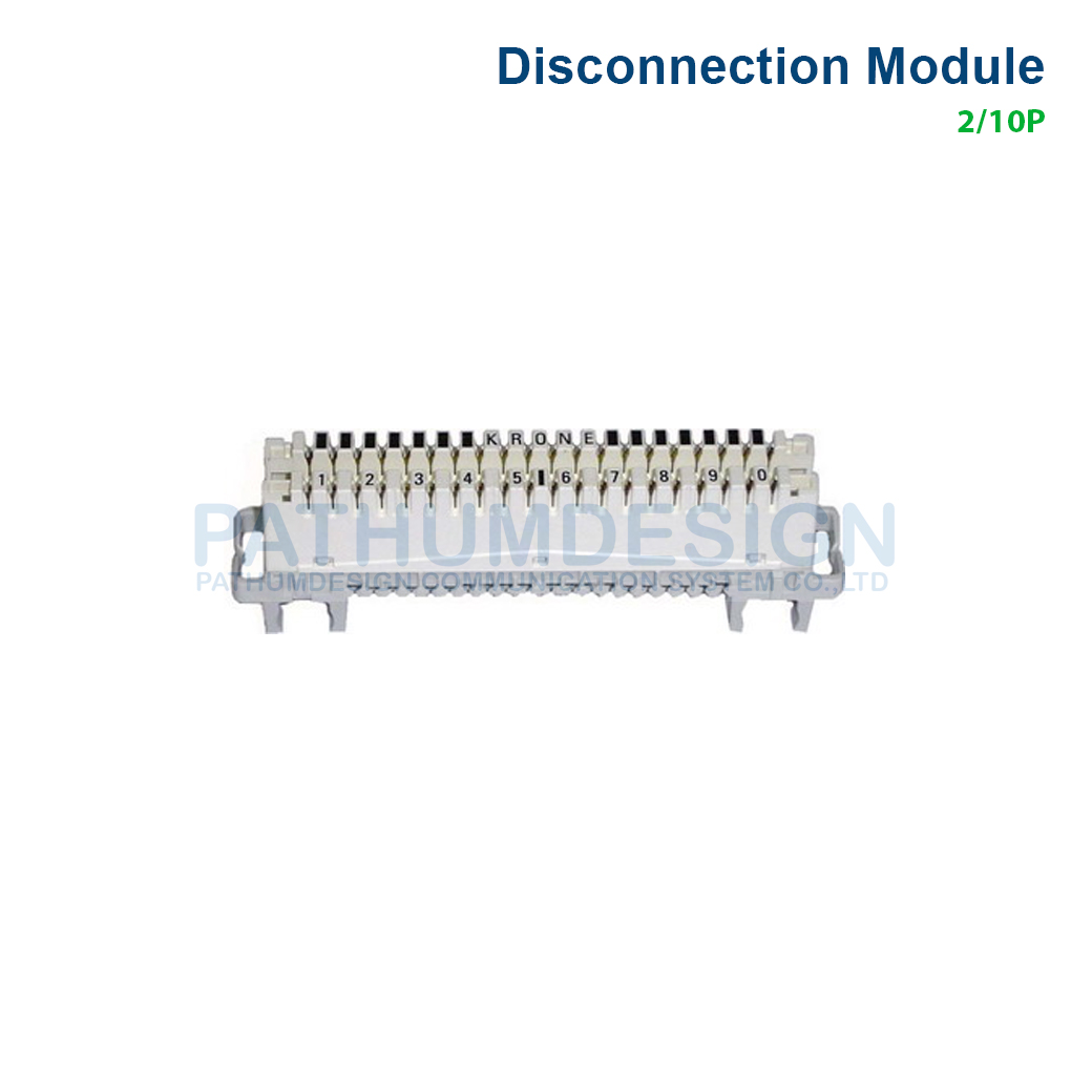Disconnection Module อุปกรณ์เชื่อมต่อพักสายโทรศัพท์ Disconnection Module อุปกรณ์เชื่อมต่อพักสายโทรศัพท์