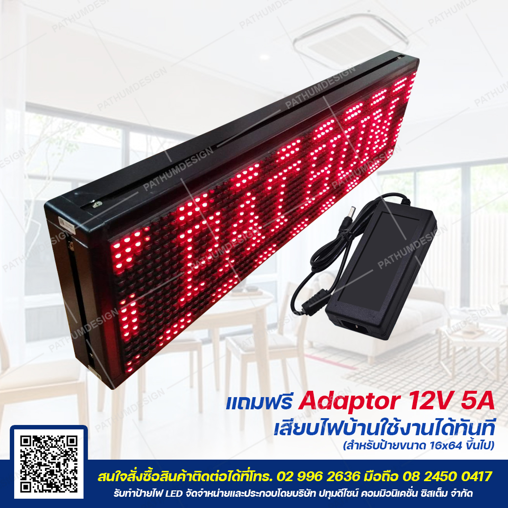 ป้ายไฟวิ่ง LED P10 สีแดง Outdoor กันน้ำ ป้ายไฟวิ่ง LED P10 สีแดง Outdoor กันน้ำ