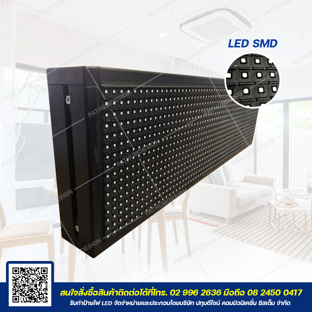 ป้ายไฟวิ่ง LED P10 Full Color Outdoor กันน้ำ ป้ายไฟวิ่ง LED P10 Full Color Outdoor กันน้ำ