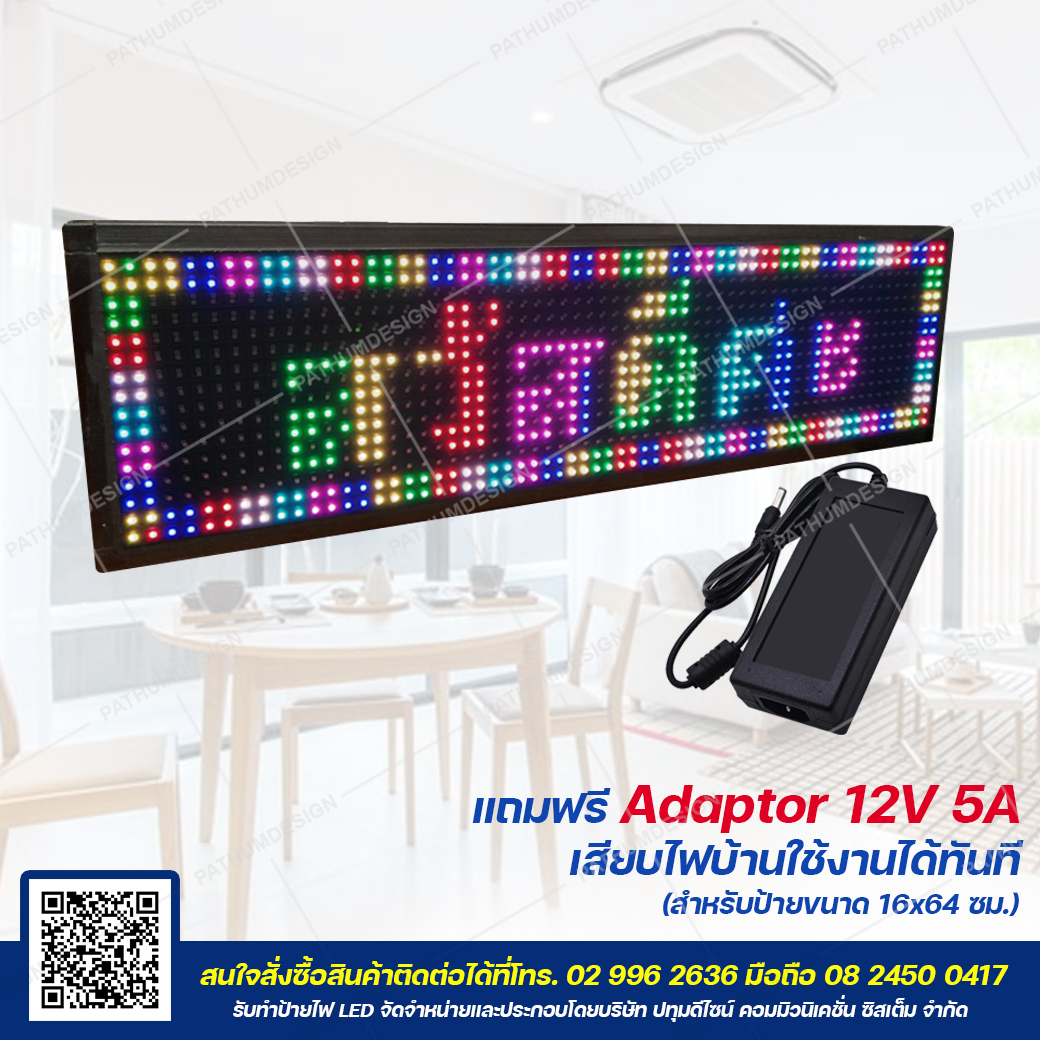 ป้ายไฟวิ่ง LED P10 Full Color Outdoor กันน้ำ ป้ายไฟวิ่ง LED P10 Full Color Outdoor กันน้ำ
