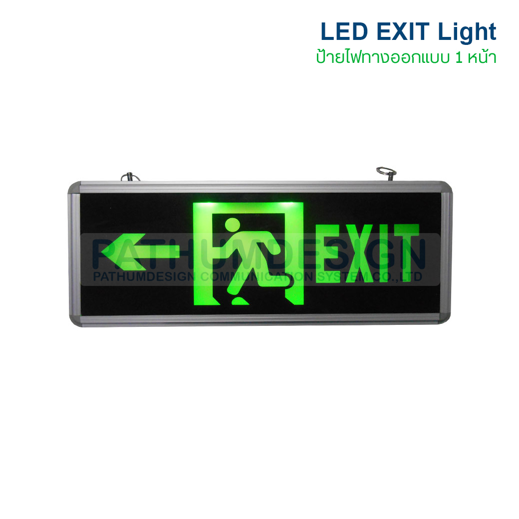 ป้ายไฟทางออก LED EXIT Light ป้ายไฟทางออก LED EXIT Light