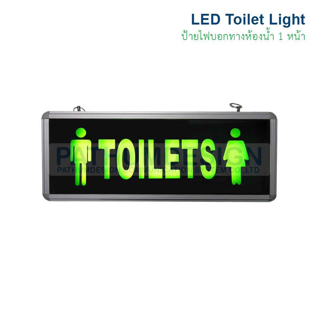 ป้ายไฟบอกทาง LED Toilet light ป้ายไฟบอกทาง LED Toilet light