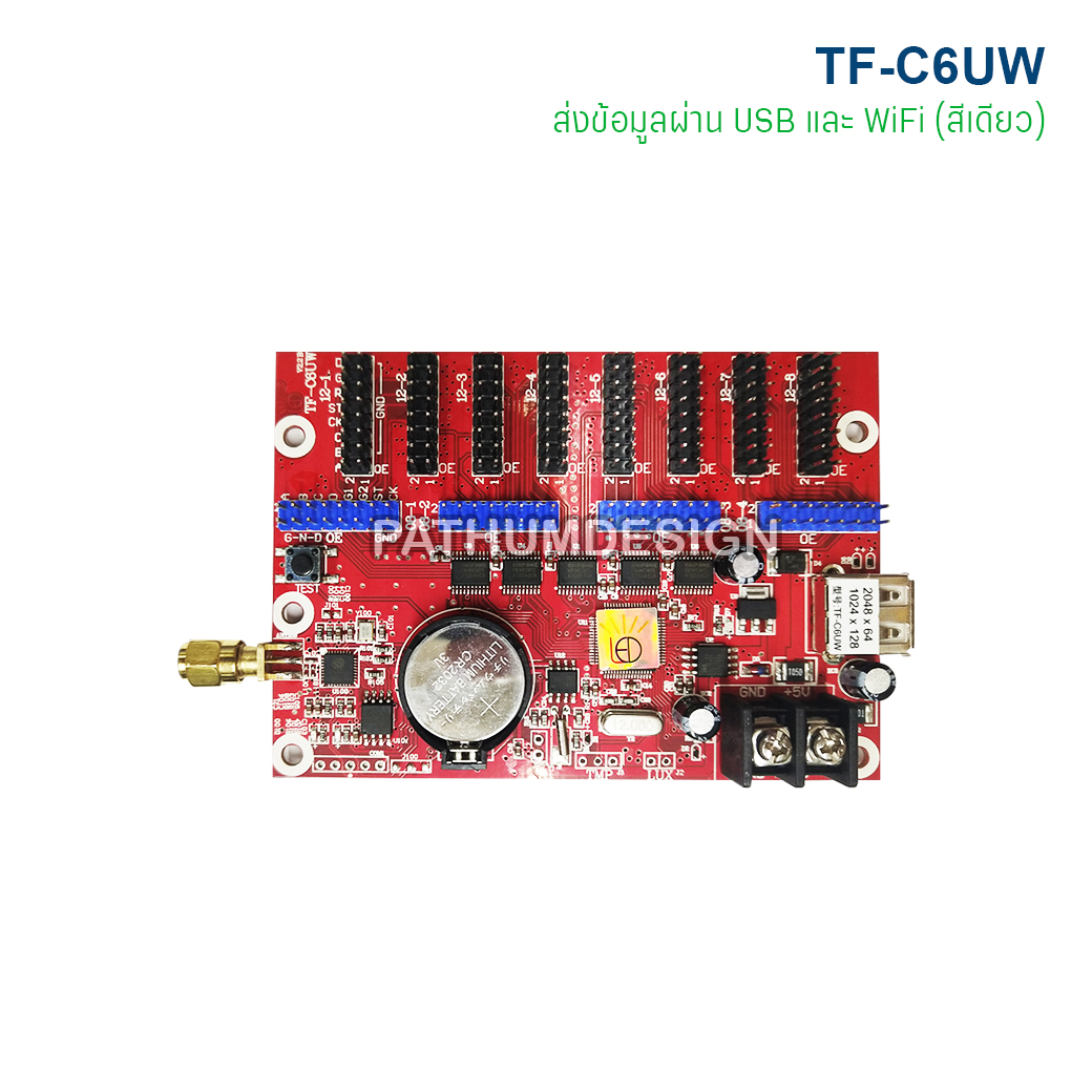 LED Controller TF-C6UW ส่งข้อมูลผ่าน USB และ WiFi (สีเดียว) LED Controller TF-C6UW ส่งข้อมูลผ่าน USB และ WiFi (สีเดียว)