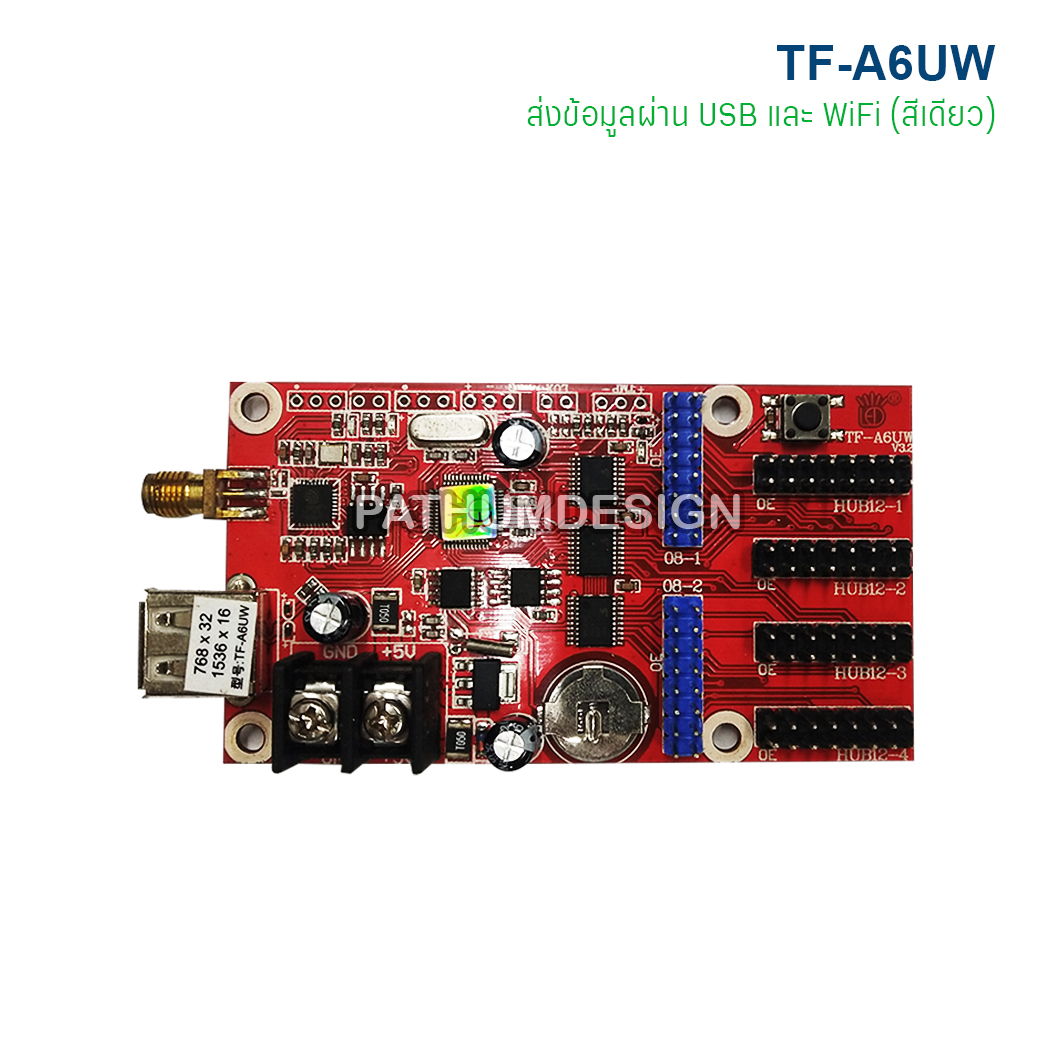 LED Controller TF-A6UW ส่งข้อมูลผ่าน USB และ (สีเดียว) LED Controller TF-A6UW ส่งข้อมูลผ่าน USB และ (สีเดียว)