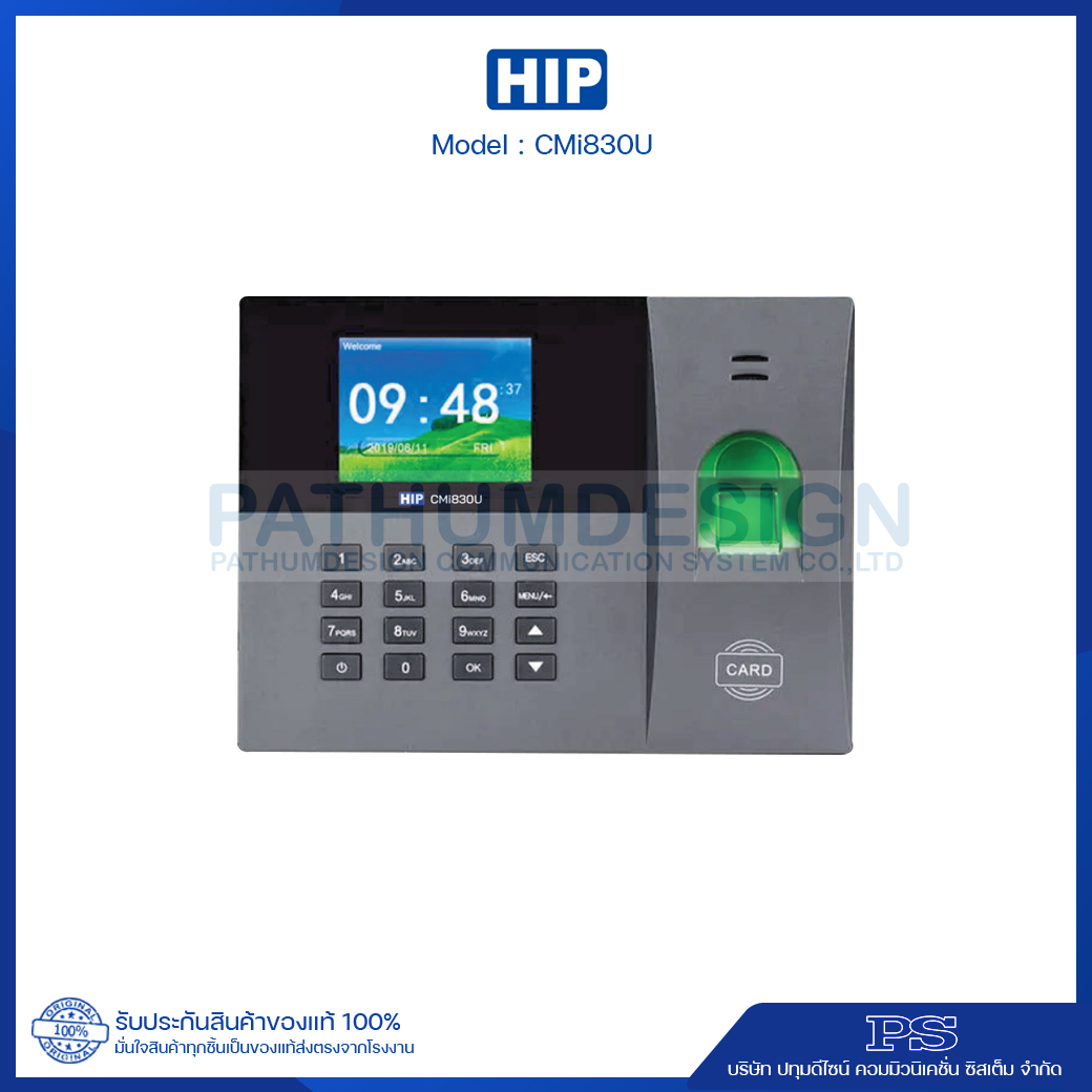 HIP รุ่น CMi830U Fingerprint HIP รุ่น CMi830U Fingerprint