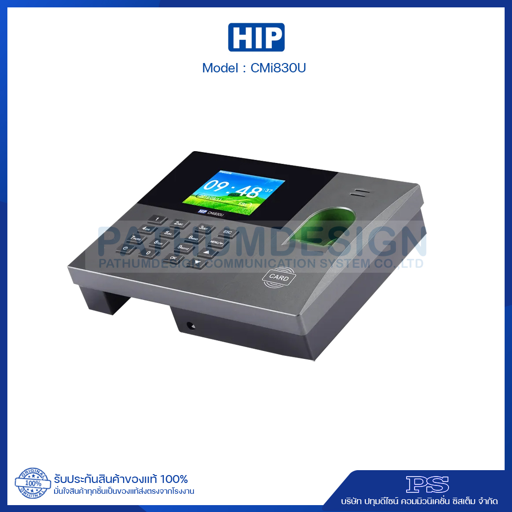 HIP รุ่น CMi830U Fingerprint HIP รุ่น CMi830U Fingerprint