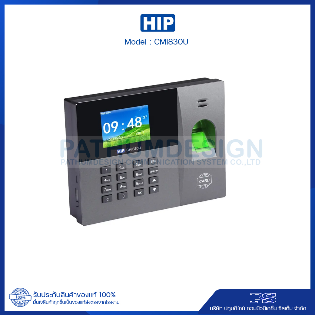HIP รุ่น CMi830U Fingerprint HIP รุ่น CMi830U Fingerprint