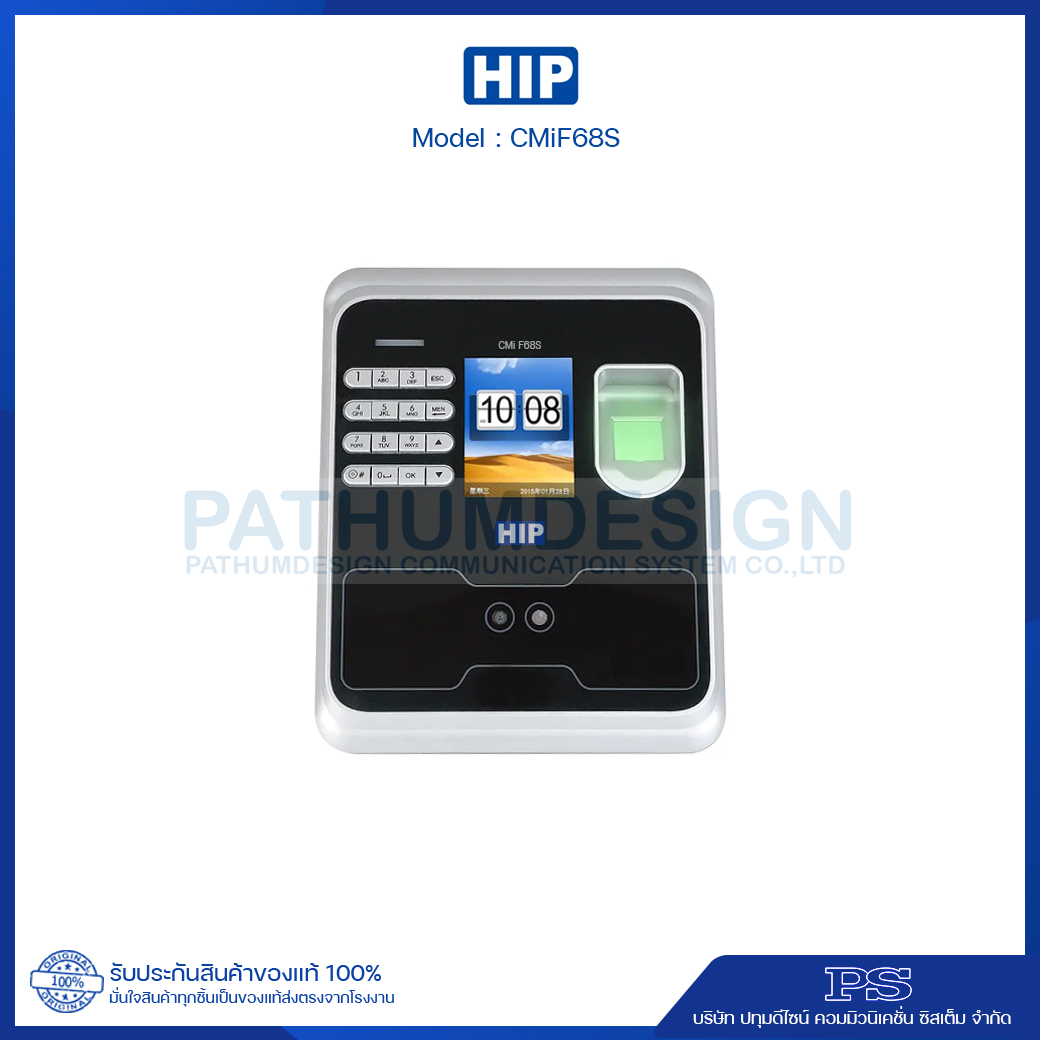 เครื่องสแกนใบหน้า HIP รุ่น CMIF68S เครื่องสแกนใบหน้า HIP รุ่น CMIF68S