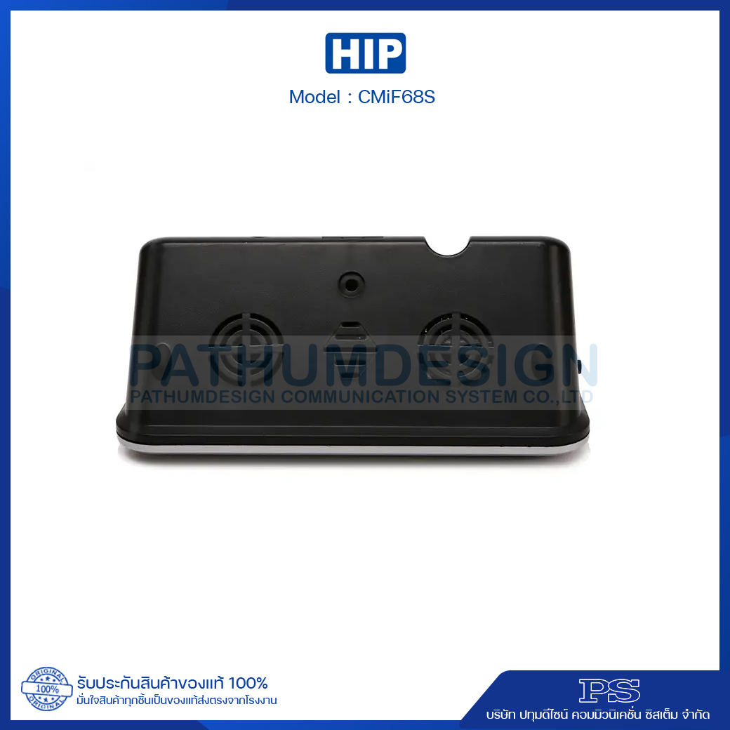 เครื่องสแกนใบหน้า HIP รุ่น CMIF68S เครื่องสแกนใบหน้า HIP รุ่น CMIF68S