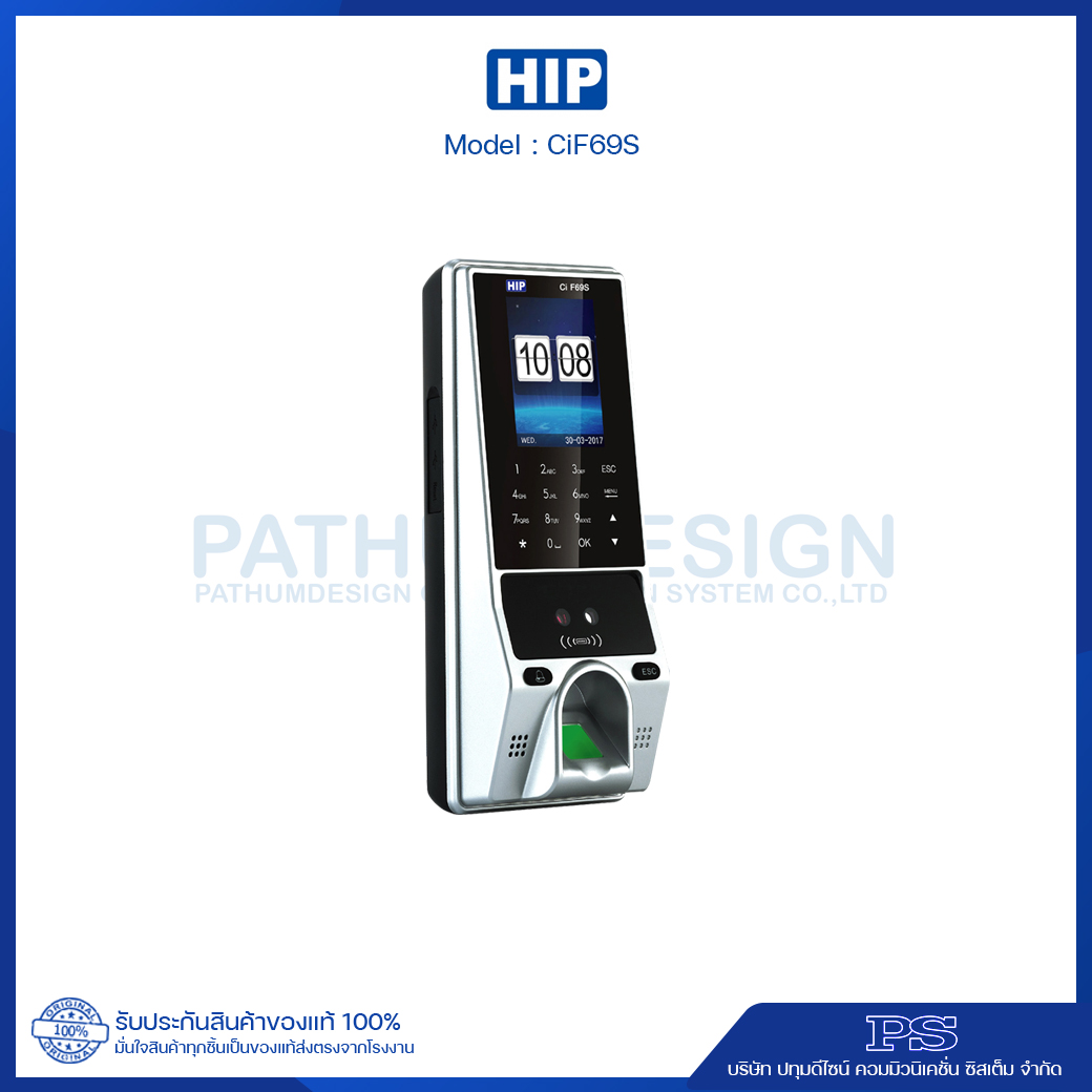 HIP รุ่น CI F69S FACE SCAN เครื่องสแกนใบหน้า HIP รุ่น CI F69S FACE SCAN เครื่องสแกนใบหน้า