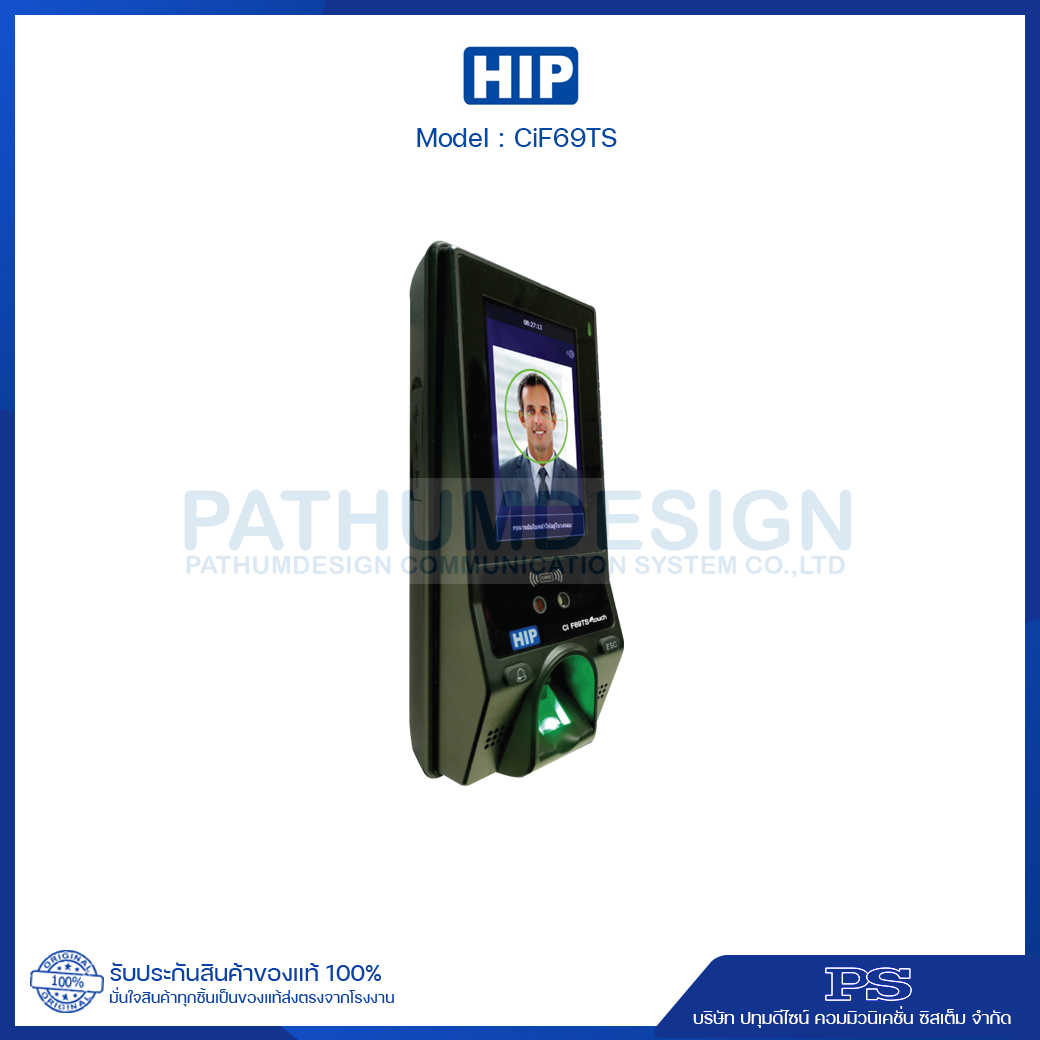 HIP รุ่น CMiF69ST Touch เครื่องสแกนใบหน้า HIP รุ่น CMiF69ST Touch เครื่องสแกนใบหน้า