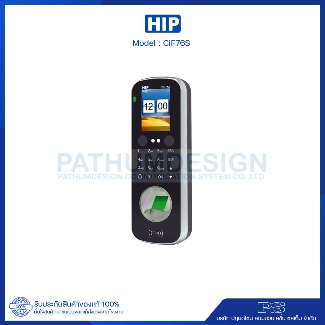 HIP รุ่น CiF76S เครื่องสแกนใบหน้า HIP รุ่น CiF76S เครื่องสแกนใบหน้า